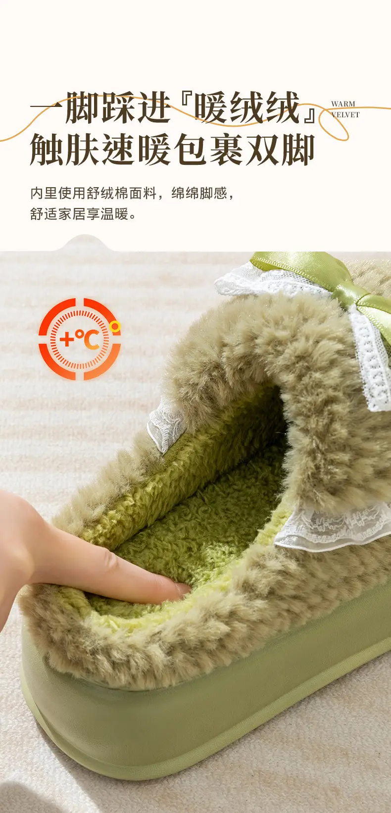 Women Cotton Slipper Green Bow Winter Warm — feature 6