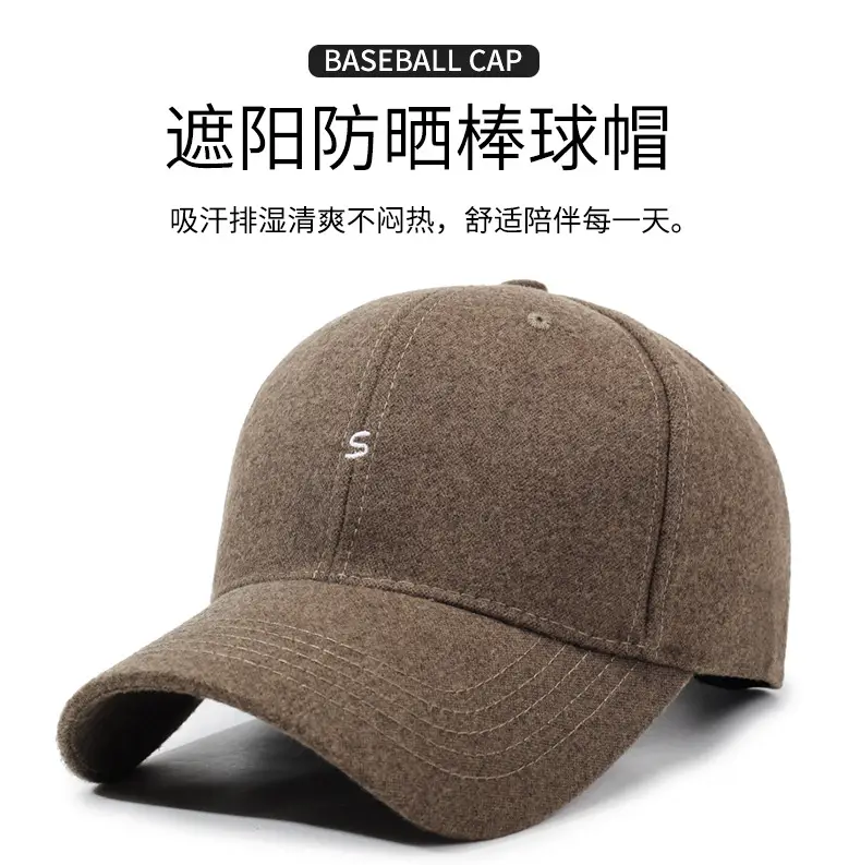 Women Wool Baseball Cap Brown Wide Brim — feature 1