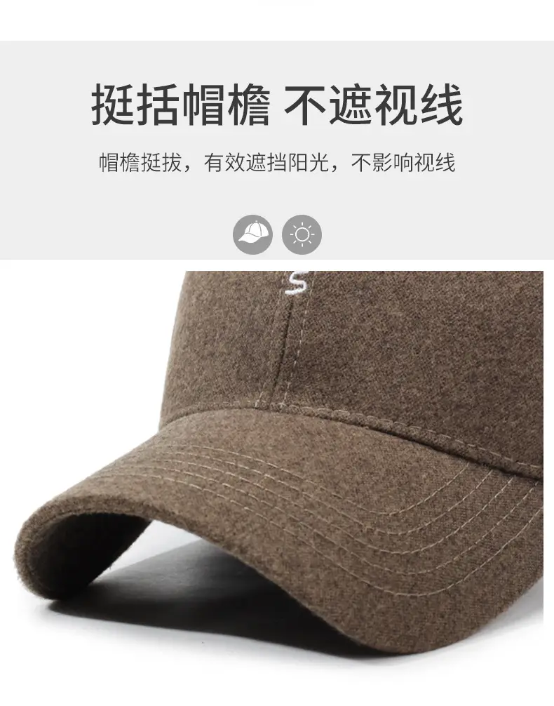 Women Wool Baseball Cap Brown Wide Brim — feature 2