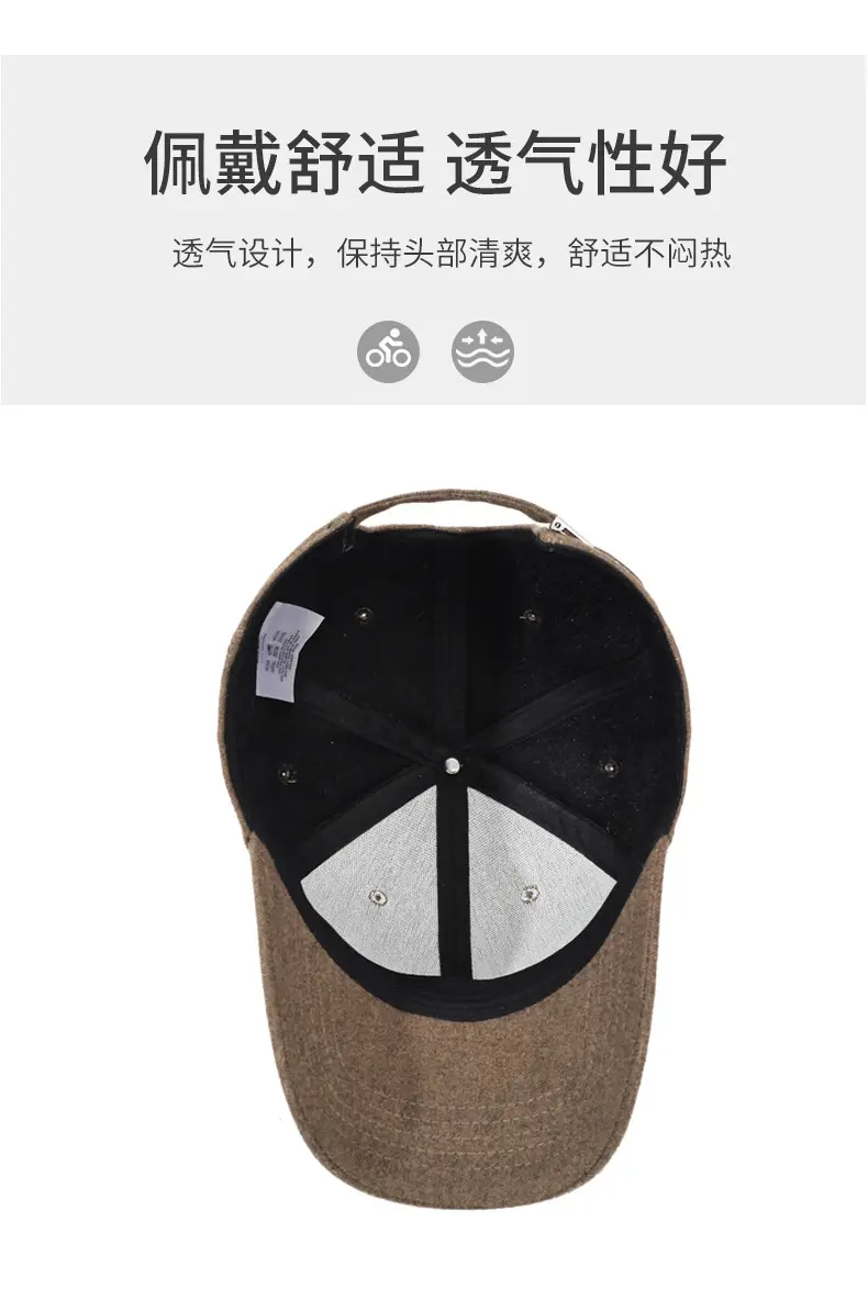 Women Wool Baseball Cap Brown Wide Brim — feature 5