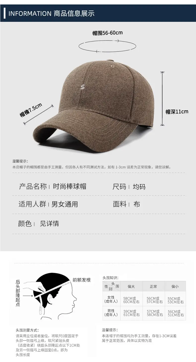 Women Wool Baseball Cap Brown Wide Brim — feature 6