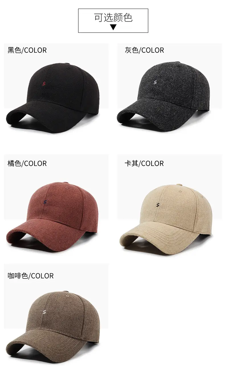 Women Wool Baseball Cap Brown Wide Brim — feature 7
