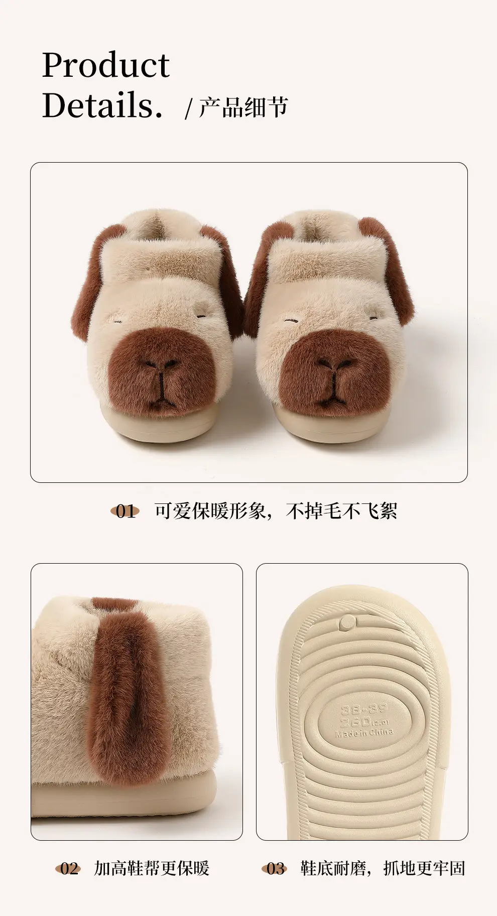 Parent-Child Cotton Slippers for Women, Winter Cute Capybara Thick-Soled Indoor Home Plush Children's Furry Slippers — feature 6