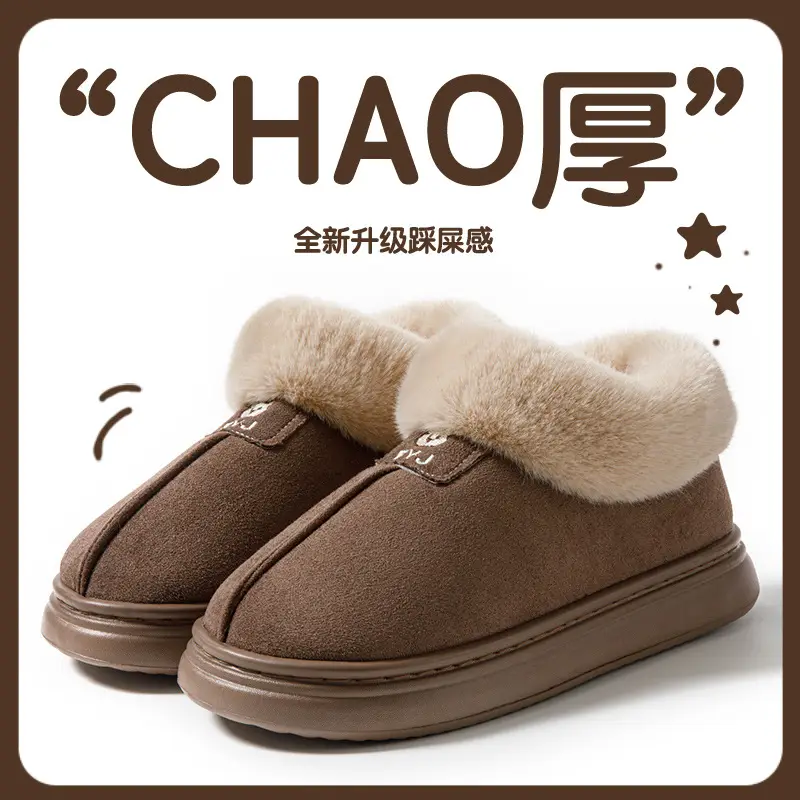 Men Warm Plush Cotton Snow Slippers Black - Image 5