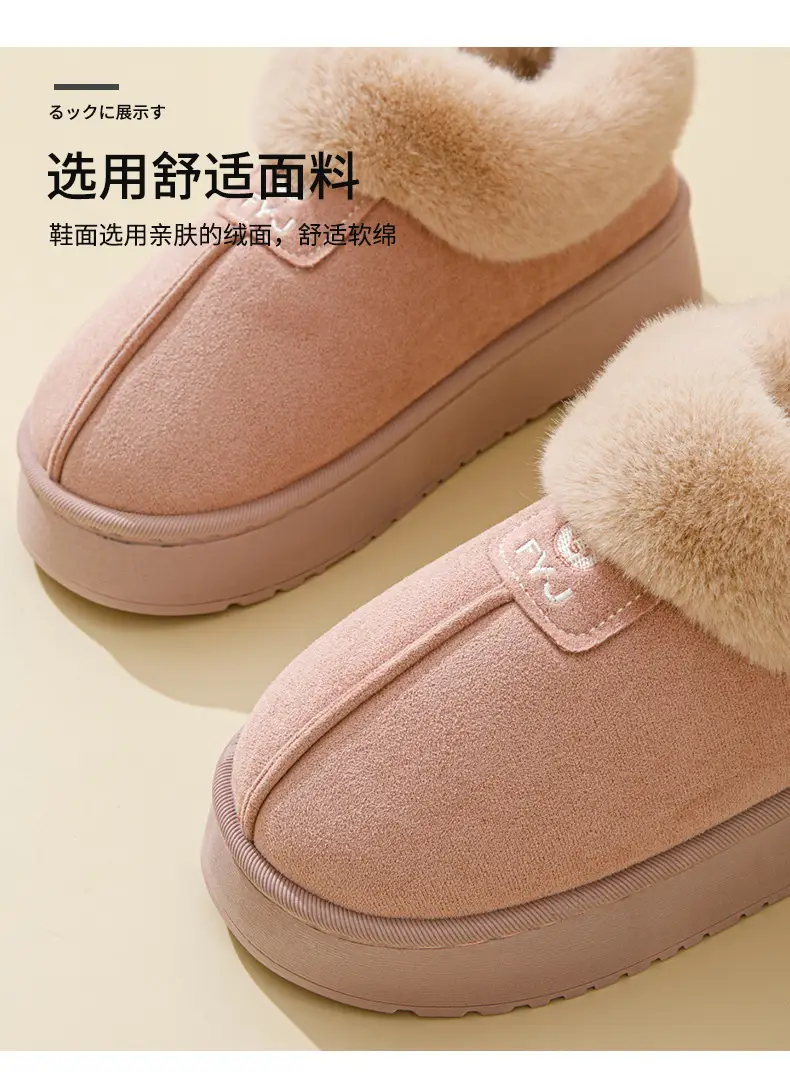 Men Warm Plush Cotton Snow Slippers Black — feature 10