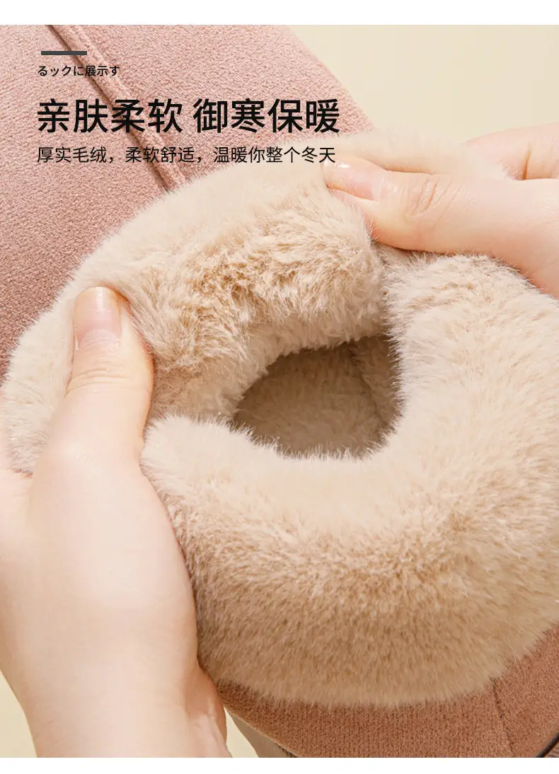 Men Warm Plush Cotton Snow Slippers Black — feature 11