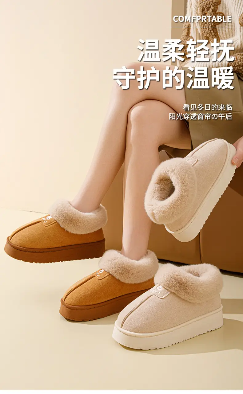 Men Warm Plush Cotton Snow Slippers Black — feature 2