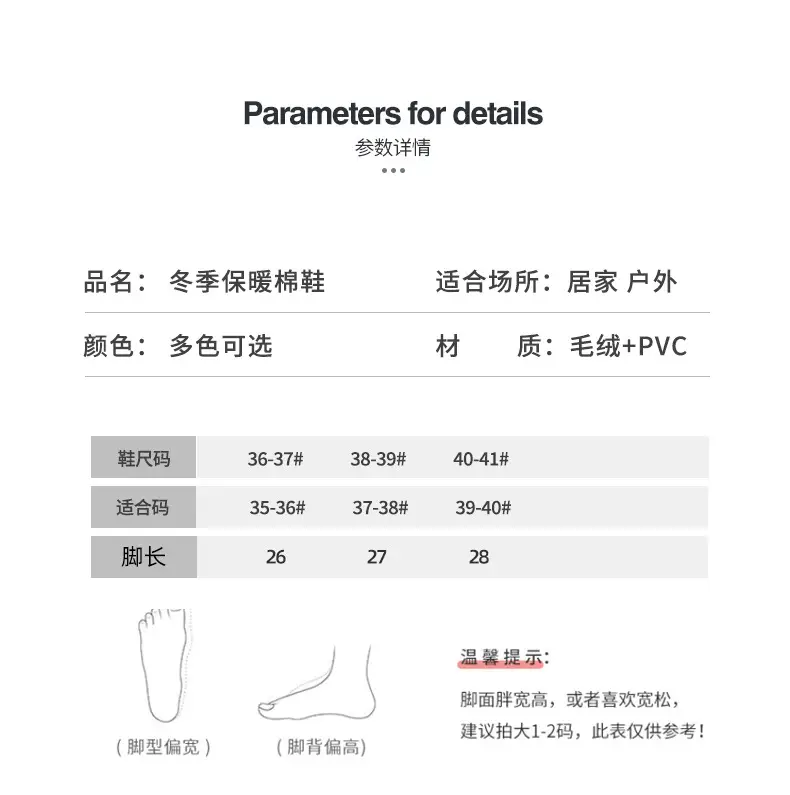Men Warm Plush Cotton Snow Slippers Black — feature 7