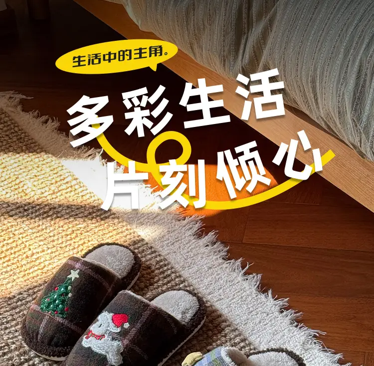Christmas Tree Cotton Slippers Autumn and Winter Cartoon Cute Indoor Home Non-Slip Furry Slippers Winter Floor Cotton Slippers for Women — feature 2