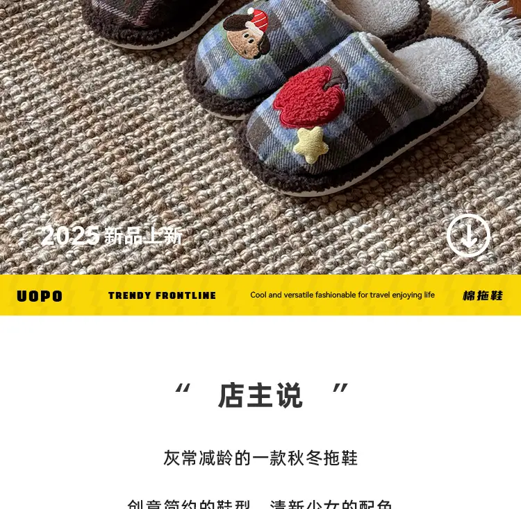 Christmas Tree Cotton Slippers Autumn and Winter Cartoon Cute Indoor Home Non-Slip Furry Slippers Winter Floor Cotton Slippers for Women — feature 3