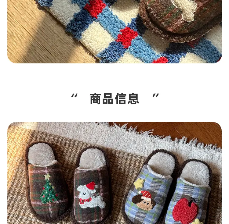 Christmas Tree Cotton Slippers Autumn and Winter Cartoon Cute Indoor Home Non-Slip Furry Slippers Winter Floor Cotton Slippers for Women — feature 7