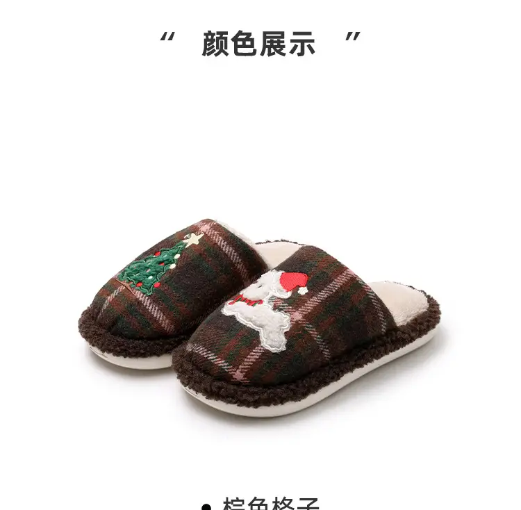 Christmas Tree Cotton Slippers Autumn and Winter Cartoon Cute Indoor Home Non-Slip Furry Slippers Winter Floor Cotton Slippers for Women — feature 9