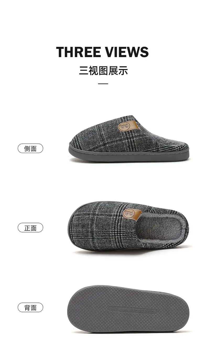 2025 Winter Cotton Slippers for Men Large — feature 10