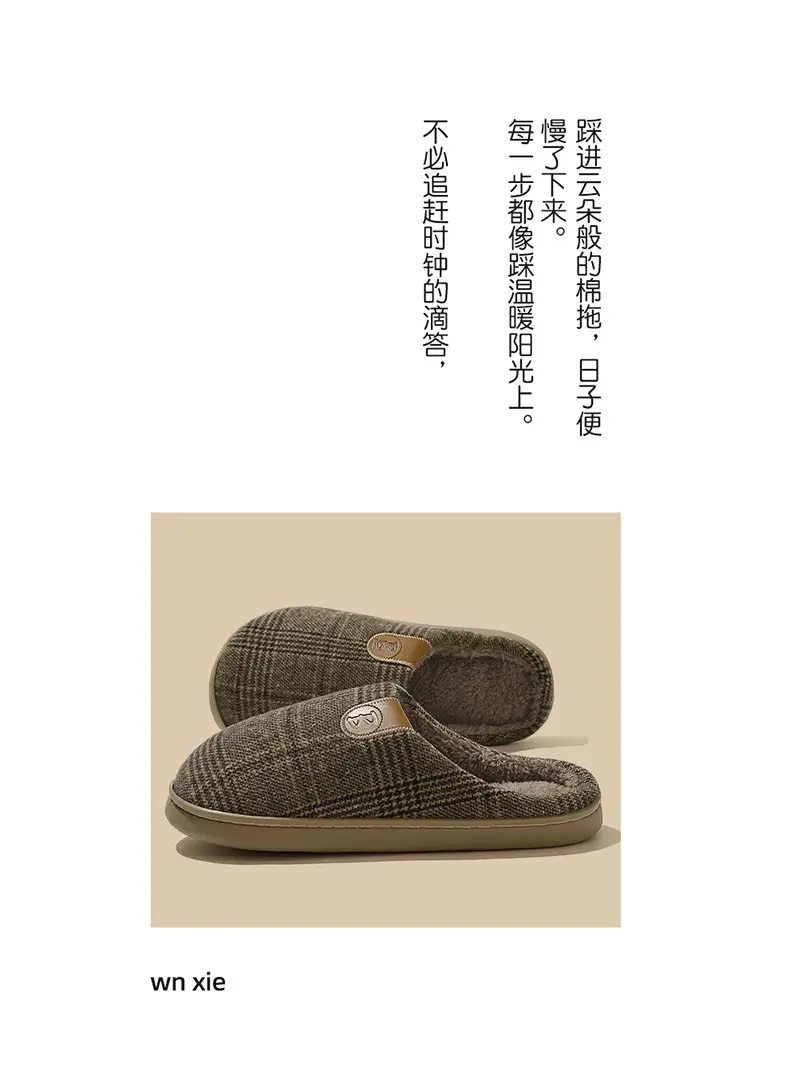 2025 Winter Cotton Slippers for Men Large — feature 2