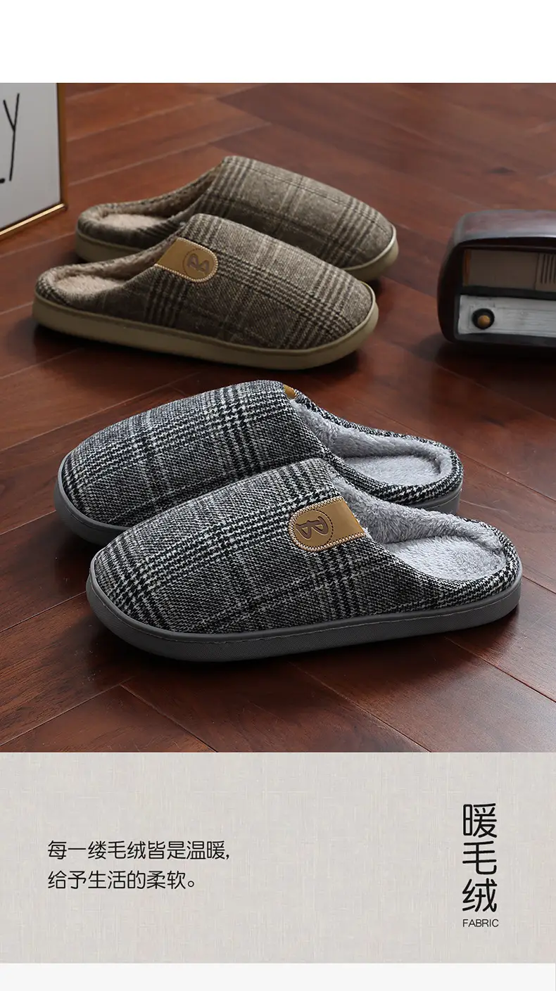 2025 Winter Cotton Slippers for Men Large — feature 3