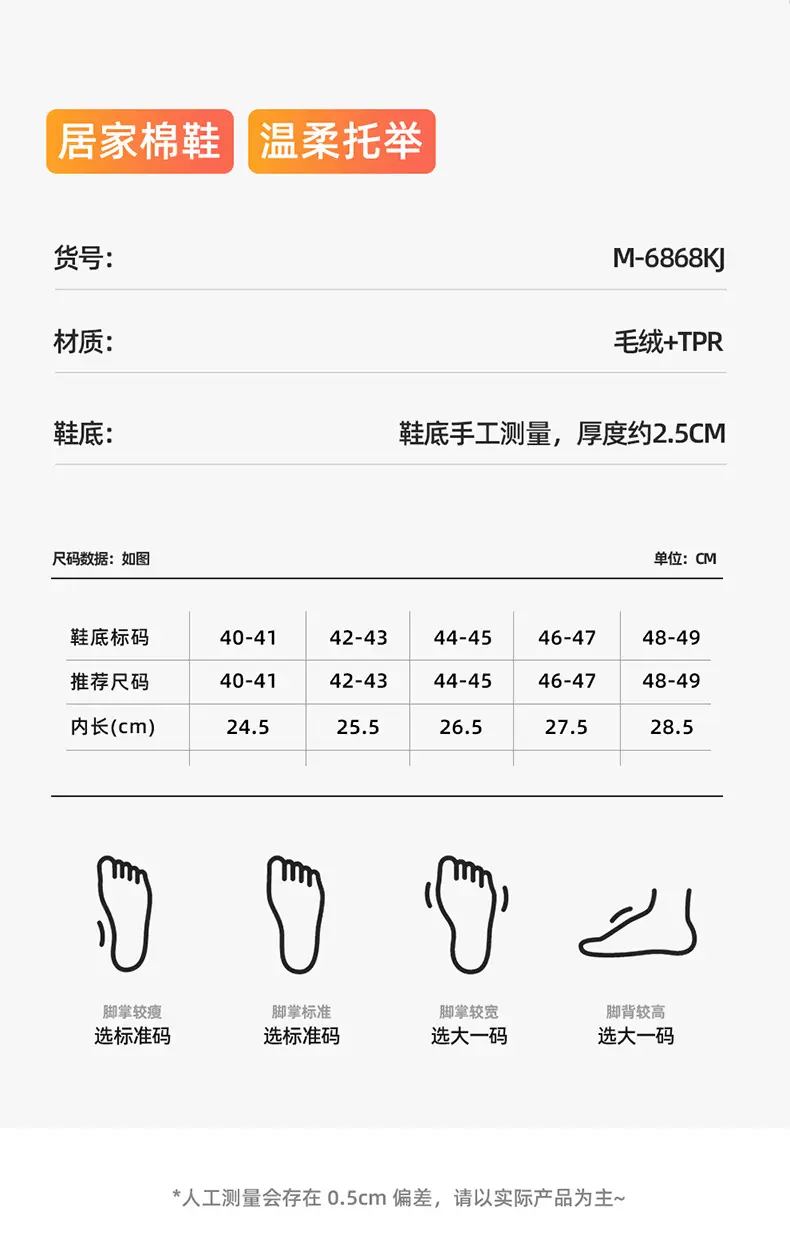 2025 Winter Cotton Slippers for Men Large — feature 4