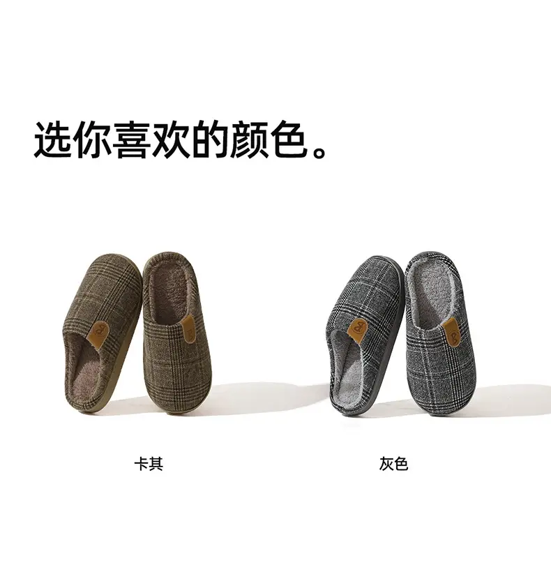 2025 Winter Cotton Slippers for Men Large — feature 5