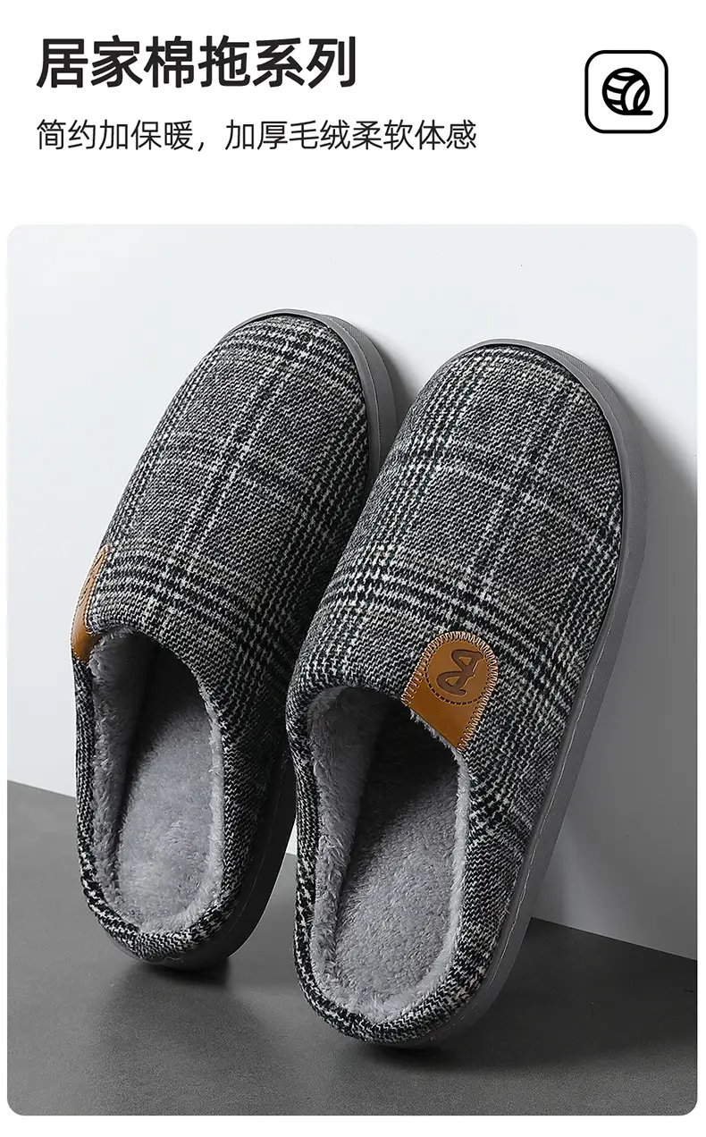 2025 Winter Cotton Slippers for Men Large — feature 6