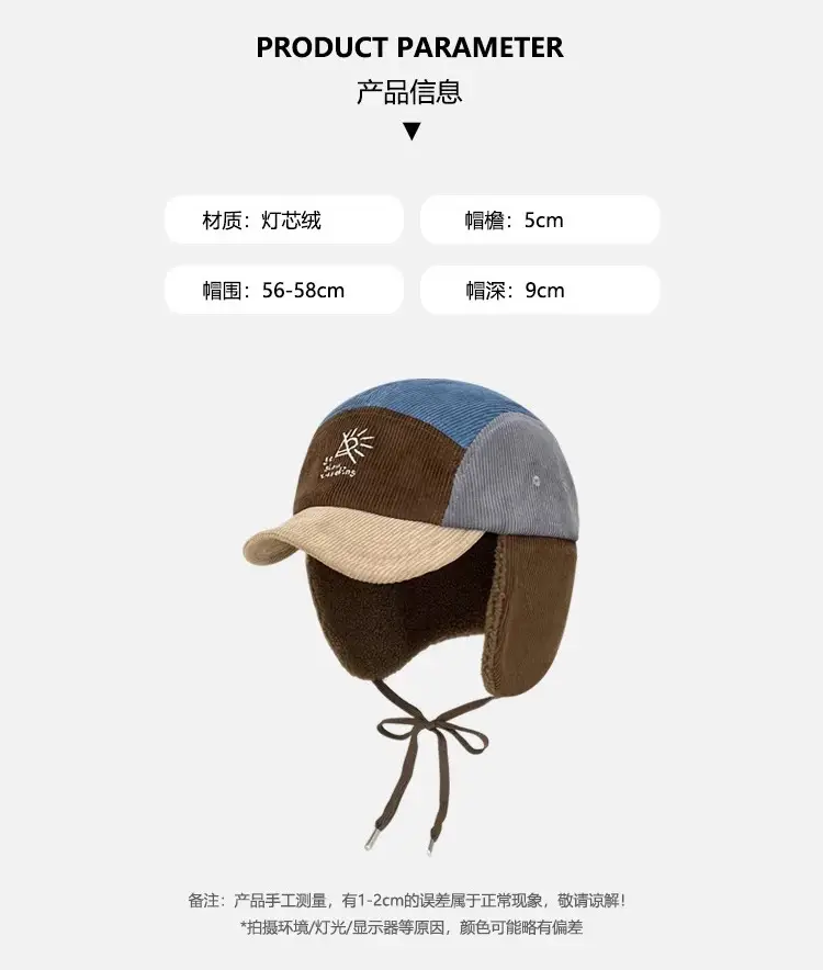 2025 Korean Style Warm Duck Hat for Men Women — feature 1