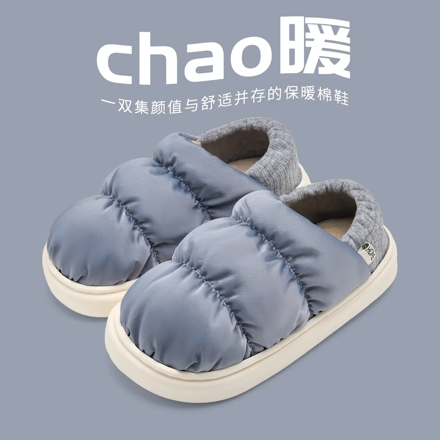 Warm Waterproof Anti-Slip Confinement Slippers for Pregnant Women