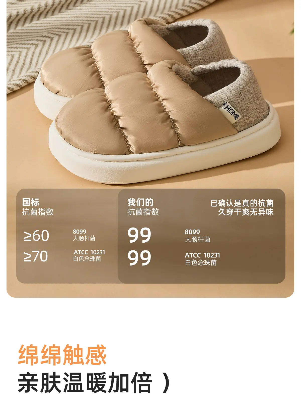 Warm Waterproof Anti-Slip Confinement Slippers for Pregnant Women — feature 11