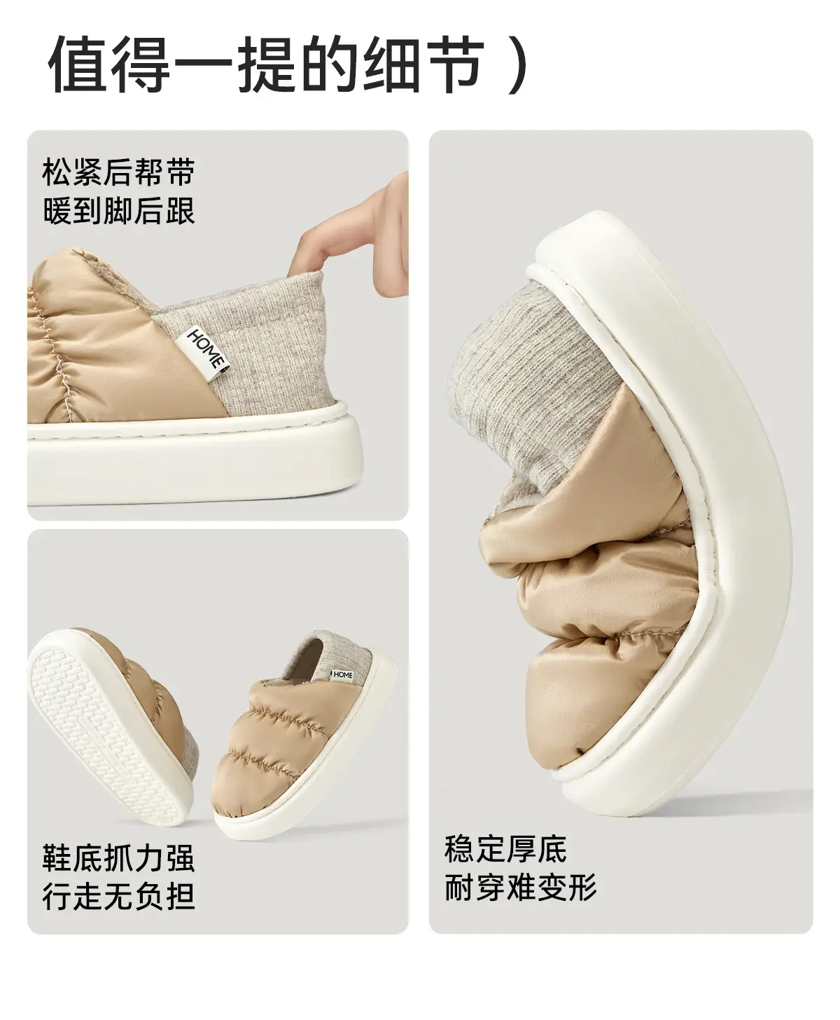 Warm Waterproof Anti-Slip Confinement Slippers for Pregnant Women — feature 13