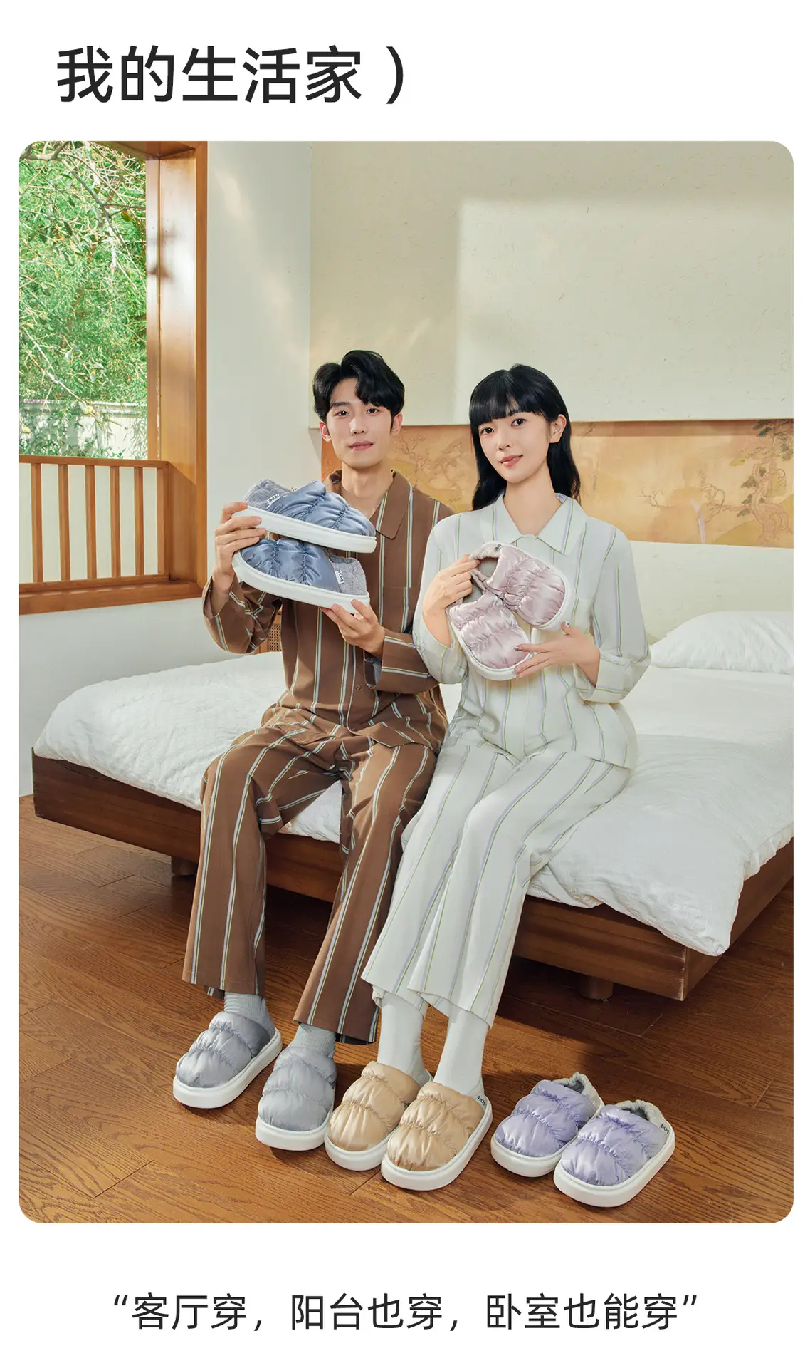 Warm Waterproof Anti-Slip Confinement Slippers for Pregnant Women — feature 14