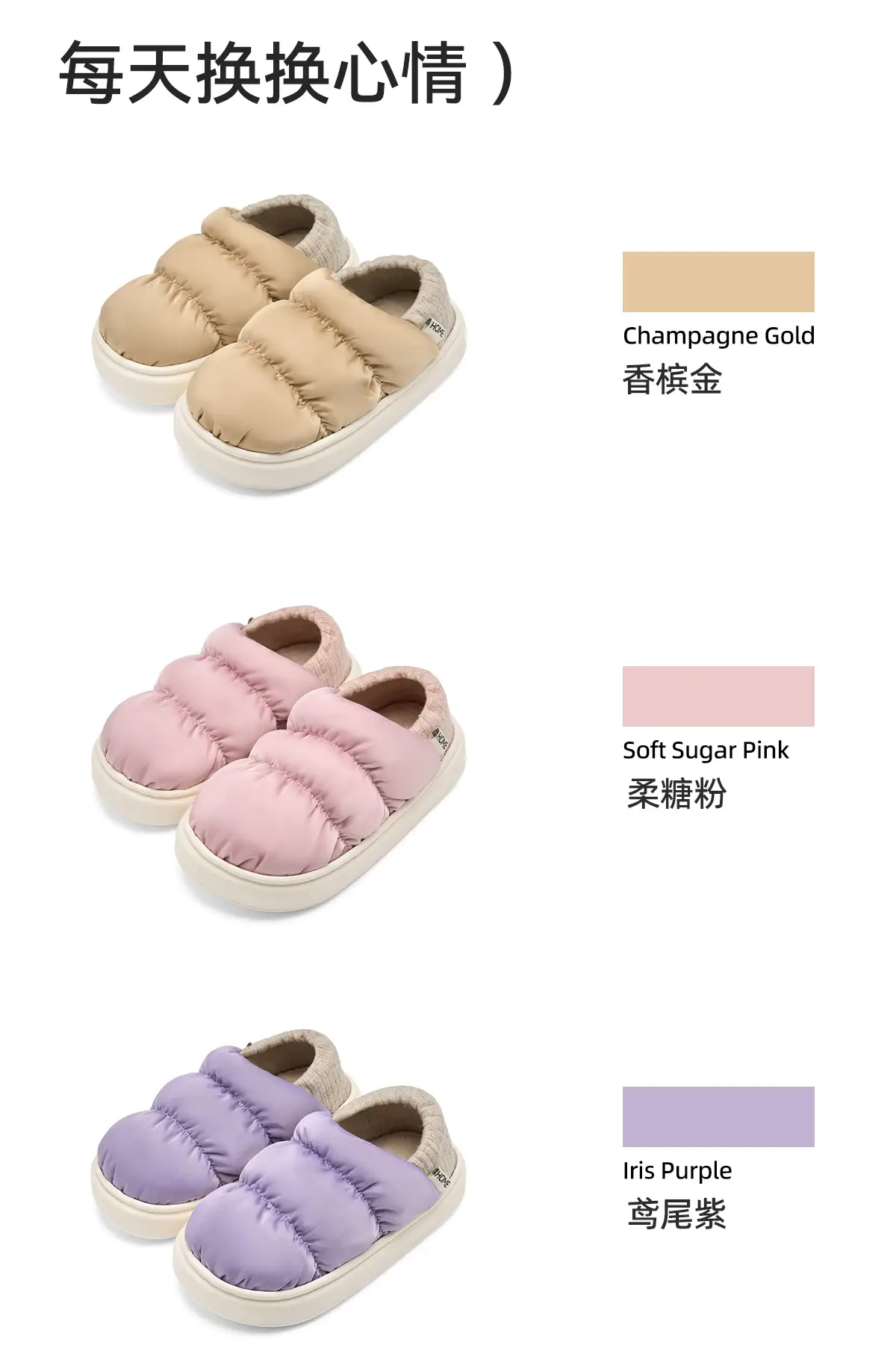 Warm Waterproof Anti-Slip Confinement Slippers for Pregnant Women — feature 17