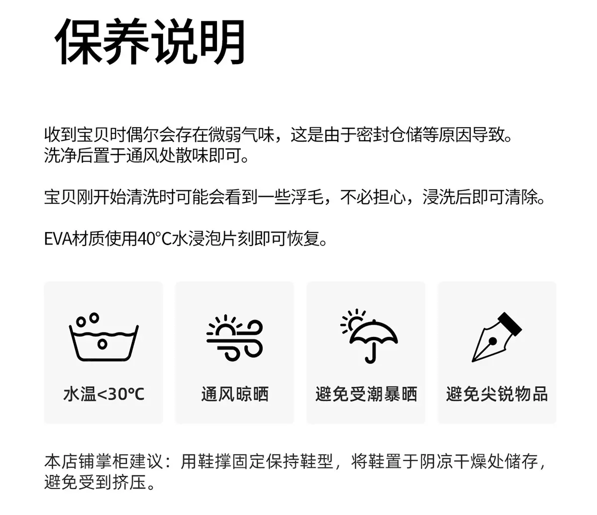 Warm Waterproof Anti-Slip Confinement Slippers for Pregnant Women — feature 20