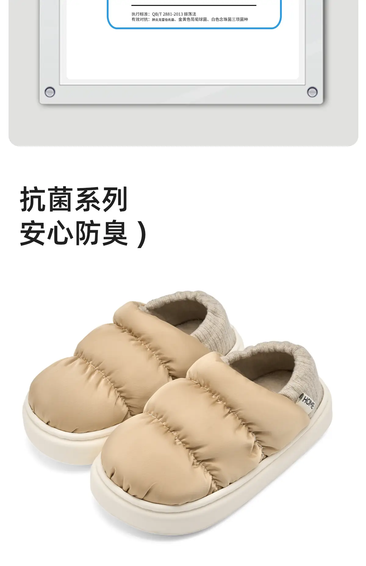 Warm Waterproof Anti-Slip Confinement Slippers for Pregnant Women — feature 3