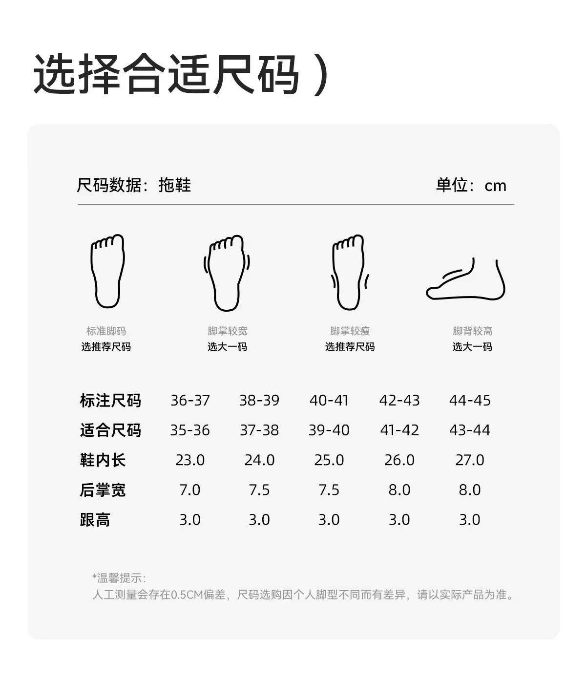 Warm Waterproof Anti-Slip Confinement Slippers for Pregnant Women — feature 5