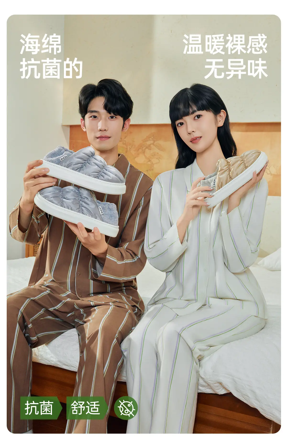 Warm Waterproof Anti-Slip Confinement Slippers for Pregnant Women — feature 6