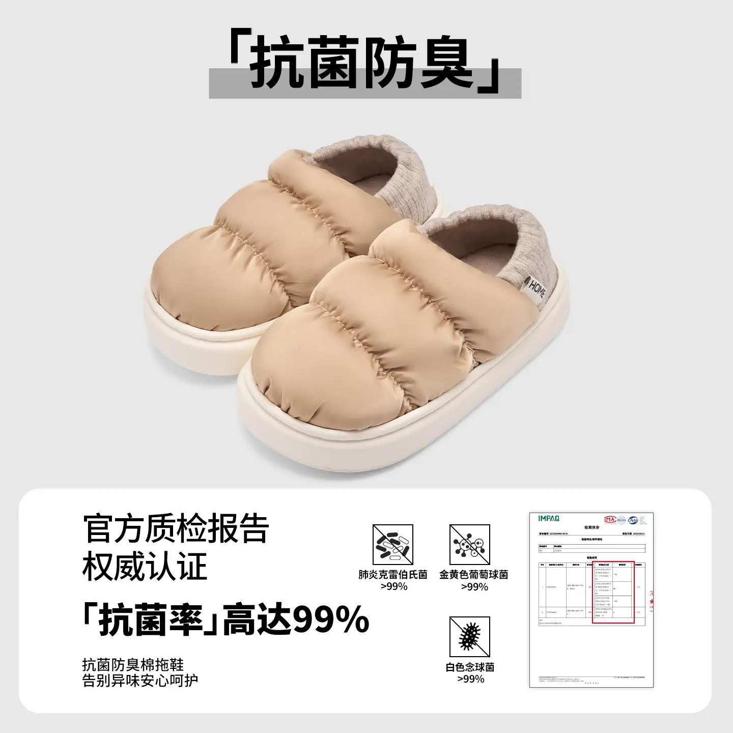Warm Waterproof Anti-Slip Confinement Slippers for Pregnant Women
