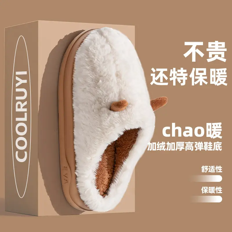 Women Winter Furry Fleece Slippers Buy One Get One Free - Image 20
