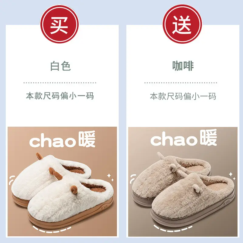Women Winter Furry Fleece Slippers Buy One Get One Free - Image 10