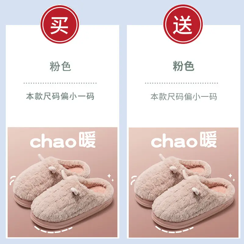 Women Winter Furry Fleece Slippers Buy One Get One Free - Image 11
