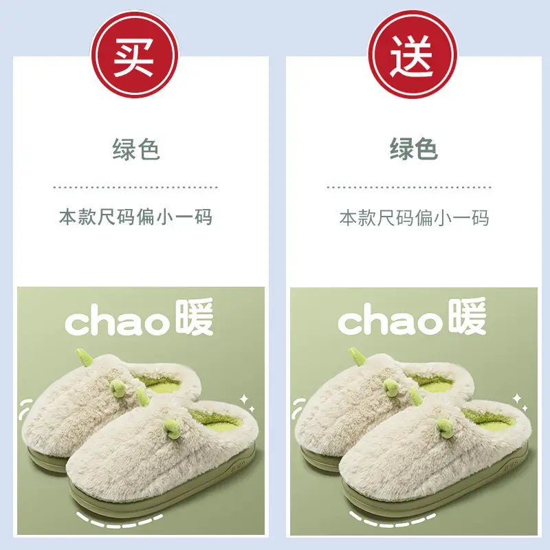 Women Winter Furry Fleece Slippers Buy One Get One Free - Image 12