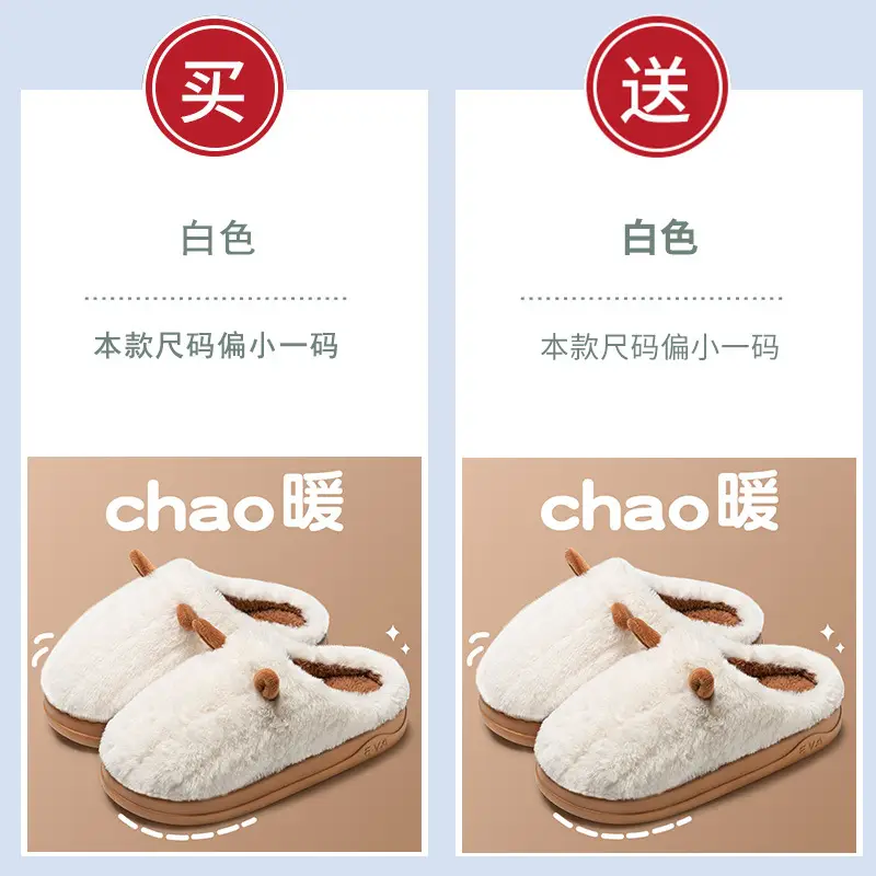 Women Winter Furry Fleece Slippers Buy One Get One Free - Image 13