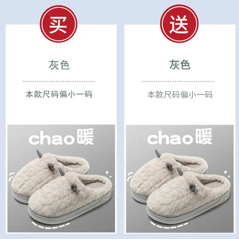Women Winter Furry Fleece Slippers Buy One Get One Free - Image 14