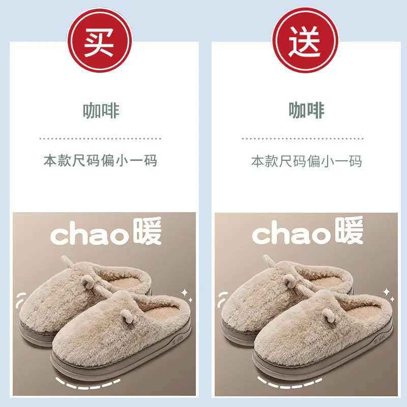 Women Winter Furry Fleece Slippers Buy One Get One Free - Image 15