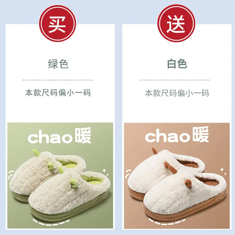 Women Winter Furry Fleece Slippers Buy One Get One Free - Image 3