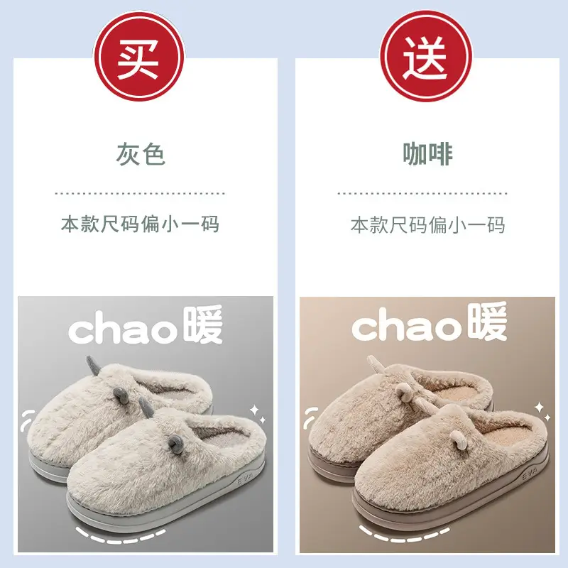 Women Winter Furry Fleece Slippers Buy One Get One Free - Image 4