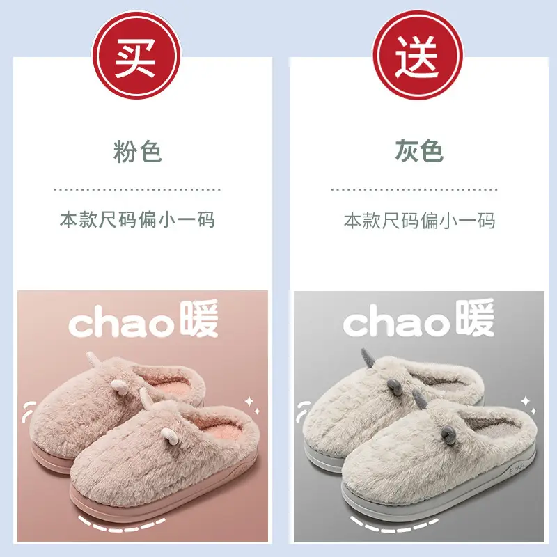 Women Winter Furry Fleece Slippers Buy One Get One Free - Image 5