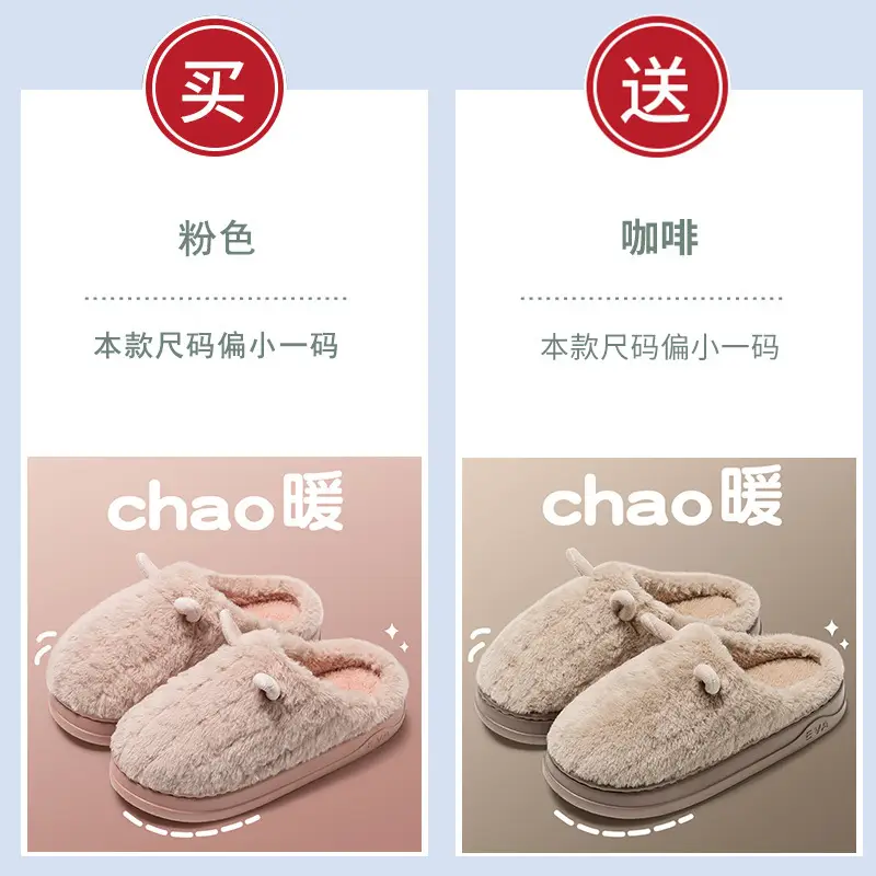 Women Winter Furry Fleece Slippers Buy One Get One Free - Image 6