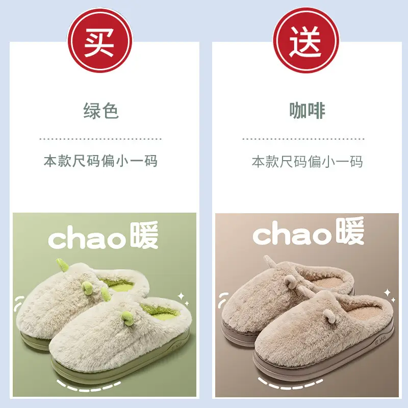 Women Winter Furry Fleece Slippers Buy One Get One Free - Image 7