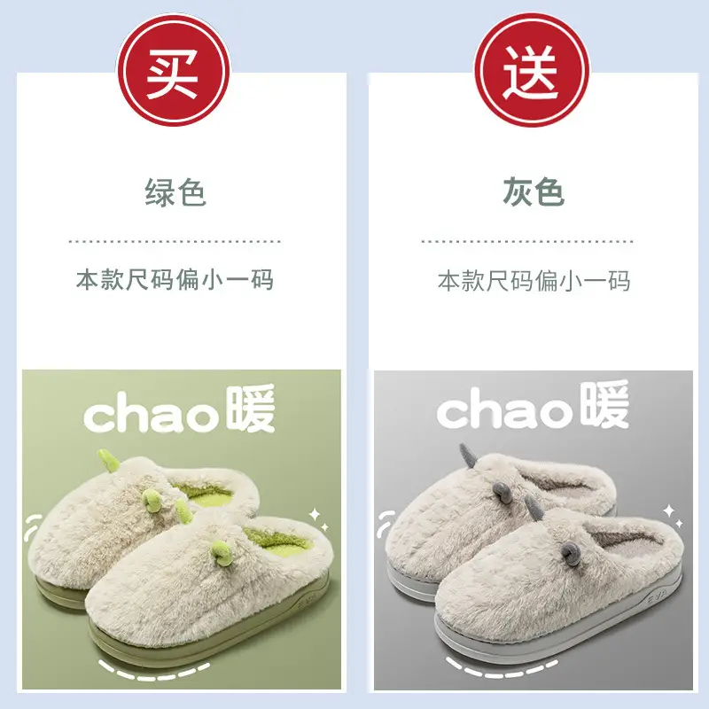 Women Winter Furry Fleece Slippers Buy One Get One Free - Image 8