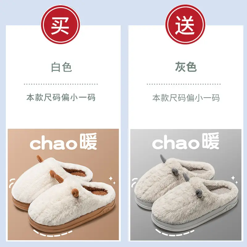 Women Winter Furry Fleece Slippers Buy One Get One Free - Image 9