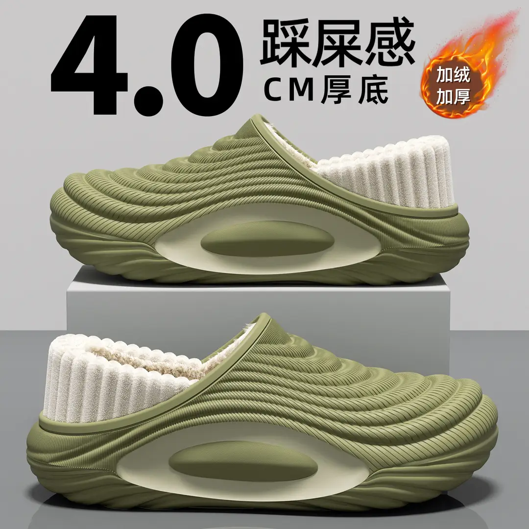 Jialiya Outer Cotton Slippers for Men in Autumn and Winter New Indoor Velvet Thickeneded Warm Waterproof Anti-Slip Cotton Shoes for Women