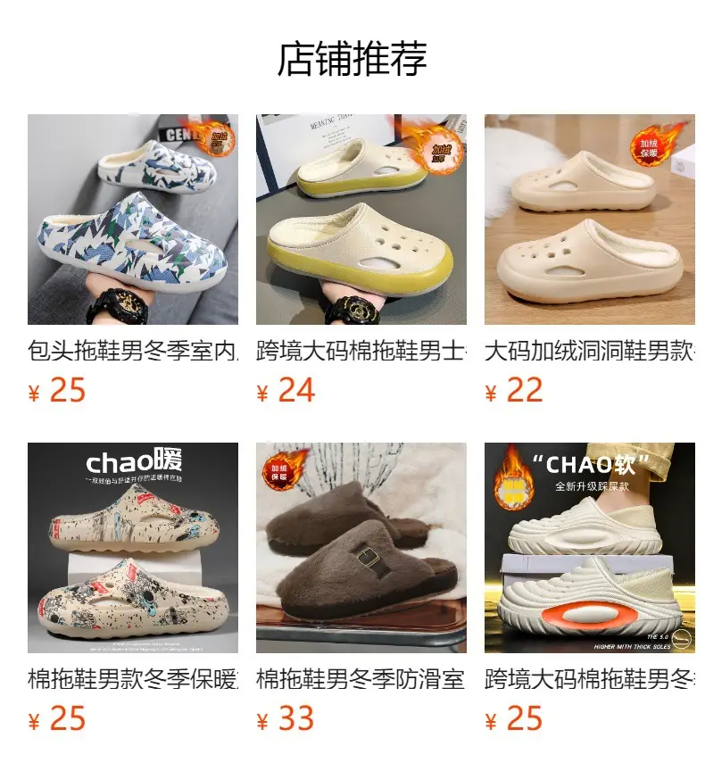 Cross-Border Large Size Cotton Slippers for Men in Winter Indoor Non-Slip Warm Clogs Shoes Outdoor Fleece-Lined Thickeneded Furry Slippers — feature 1
