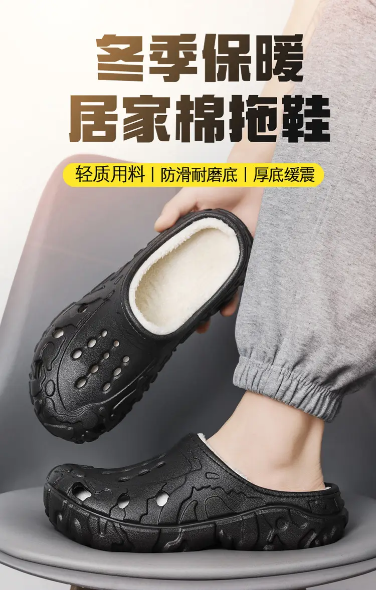 Cross-Border Large Size Cotton Slippers for Men in Winter Indoor Non-Slip Warm Clogs Shoes Outdoor Fleece-Lined Thickeneded Furry Slippers — feature 2